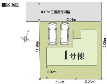 リナージュ益城町広崎24-2期1号棟