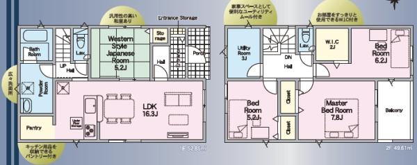クレイドルガーデン益城町馬水第二1号棟