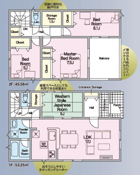 クレイドルガーデン益城町馬水第二2号棟
