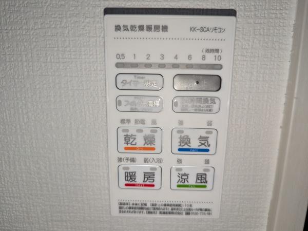 よかタウン東区西原2丁目4期1号棟