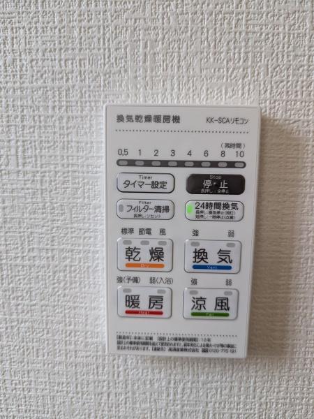 よかタウン東区佐土原１丁目１期４号棟