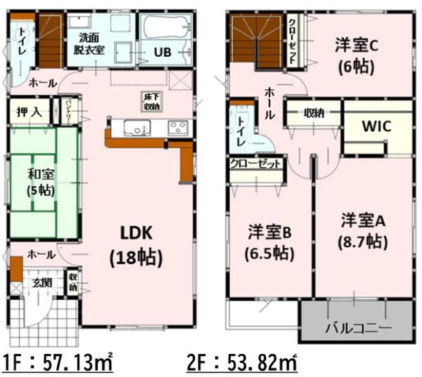 よかタウン中央区琴平1丁目1期1号棟