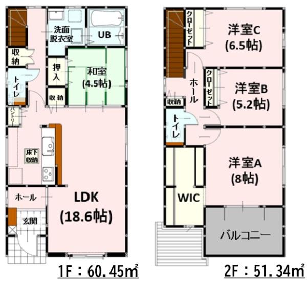 よかタウン中央区琴平1丁目1期2号棟