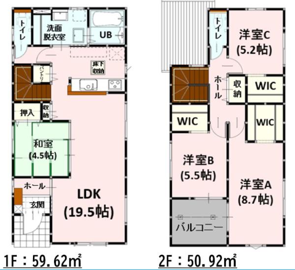 よかタウン中央区琴平1丁目1期3号棟
