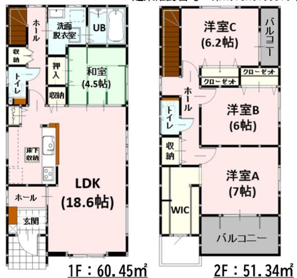よかタウン中央区琴平1丁目1期4号棟