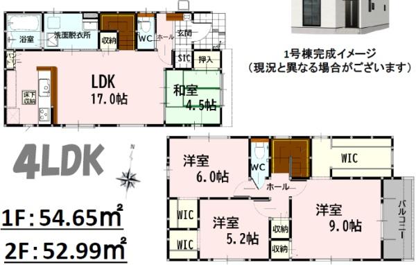 よかタウン南区御幸西2丁目3期1号棟