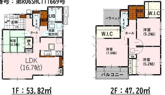 よかタウン東区西原２丁目３期１号棟