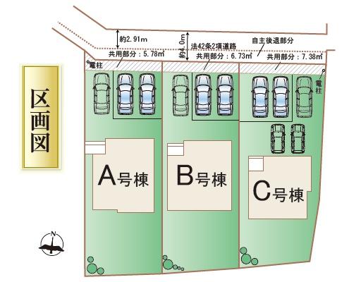 ハートフルタウン菊陽町原水B号棟