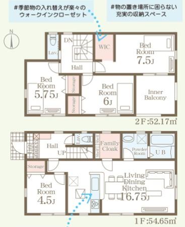 リーブルガーデン南区並建町第二2号棟
