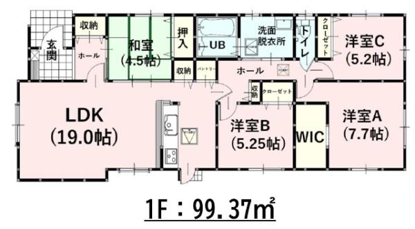 よかタウン菊池市隈府2期1号棟
