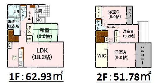 よかタウン菊陽町馬場楠1期1号棟