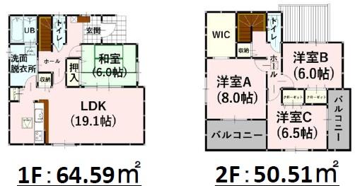 よかタウン菊陽町馬場楠1期2号棟