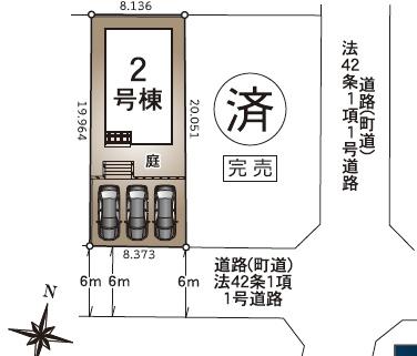 クレイドルガーデン益城町辻の城第二2号棟