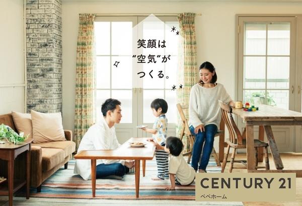 よかタウンK南区元三町3丁目2期1号棟