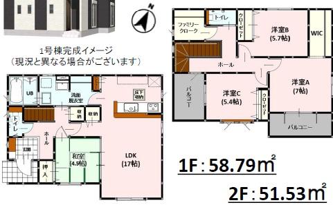 よかタウン東区月出2丁目1期1号棟