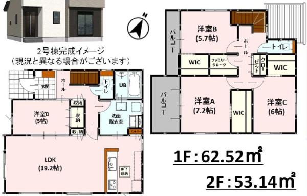 よかタウン東区月出2丁目1期2号棟