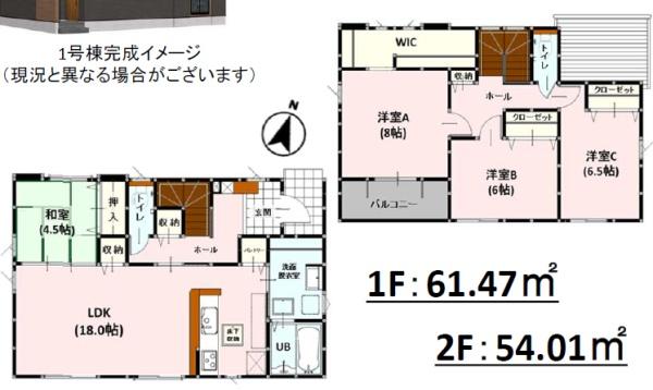 よかタウン西区高橋町1丁目1期1号棟