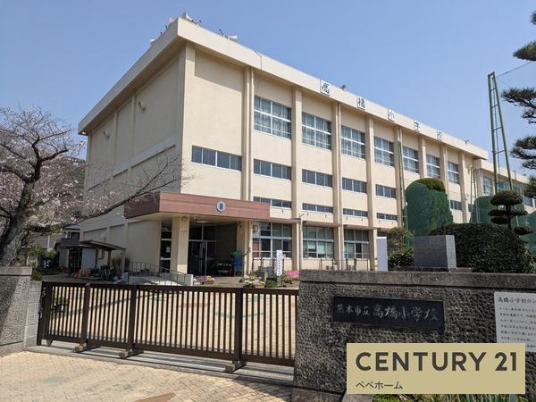 よかタウン西区高橋町1丁目1期1号棟(高橋小学校)