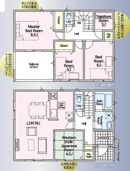 クレイドルガーデン宇城市松橋町西下郷第三2号棟