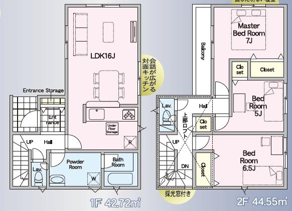 クレイドルガーデン東区八反田第六2号棟