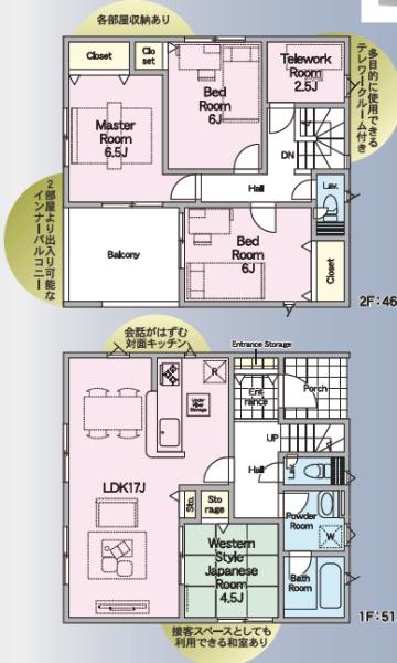 クレイドルガーデン宇城市不知火町御領第二3号棟