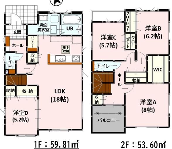 よかタウン北区室園町1期1号棟