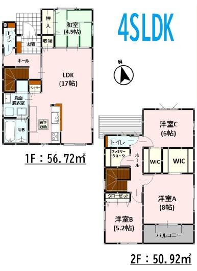 よかタウン北区室園町1期3号棟