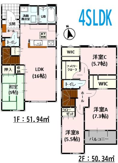 よかタウン北区室園町1期4号棟