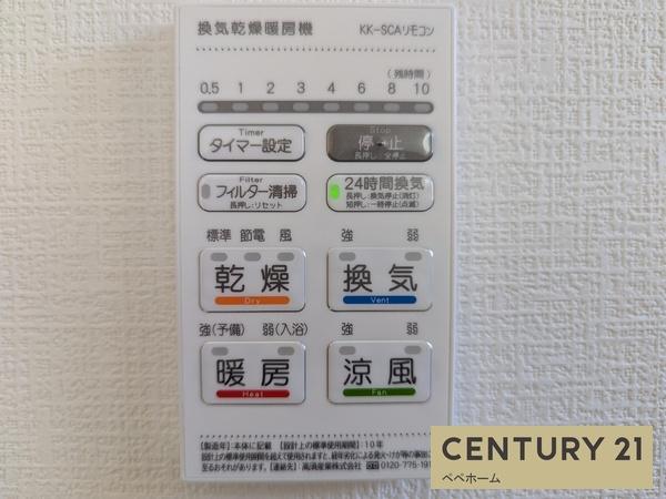 よかタウン益城町宮園3期1号棟