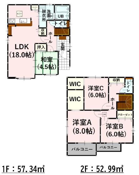 よかタウン大津町森1期10号棟
