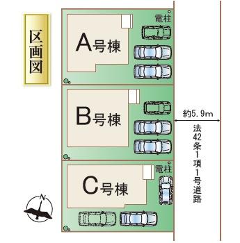 ハートフルタウン山鹿市中央通B号棟