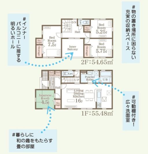 リーブルガーデン北区麻生田第七1号棟