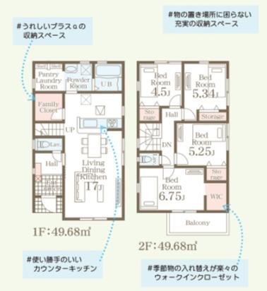 リーブルガーデン宇城市不知火町1号棟