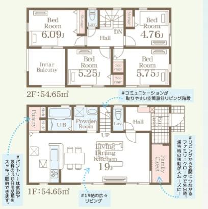 リーブルガーデン西区花園2丁目1号棟