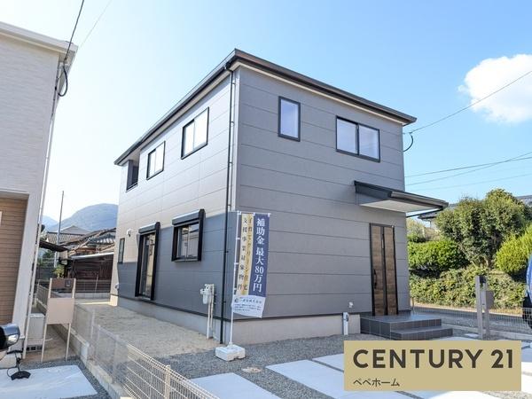 リーブルガーデン西区花園2丁目1号棟