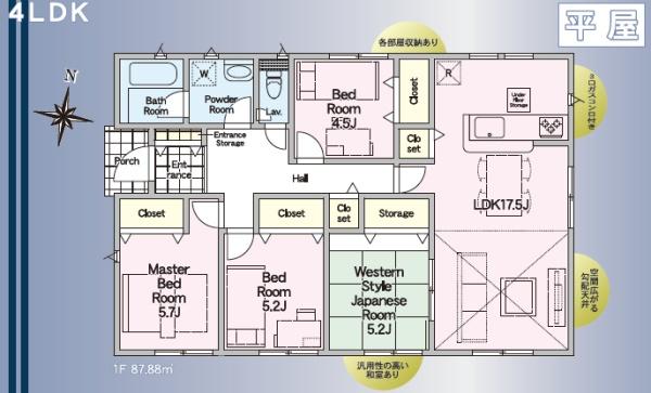 クレイドルガーデン合志市豊岡第八1号棟