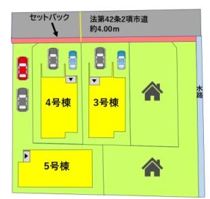 よかタウン南区御幸西2丁目4期4号棟