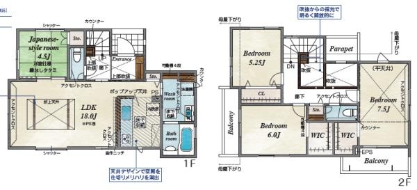 ブルーミングガーデン東区上南部2丁目1号棟