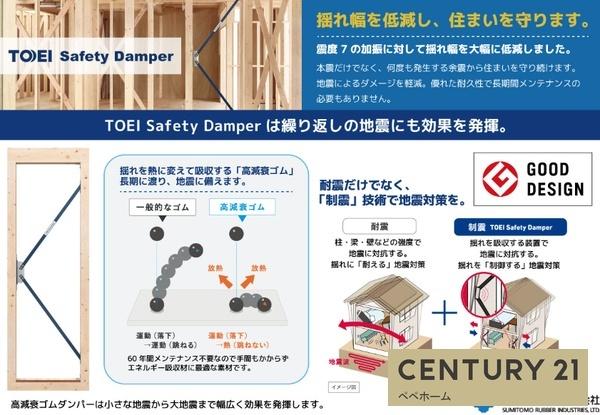 ブルーミングガーデン東区上南部2丁目2号棟