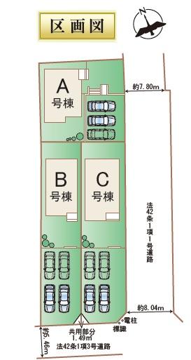 ハートフルタウン大津町杉水A号棟