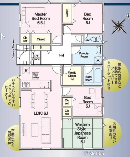 クレイドルガーデン東区戸島第七1号棟