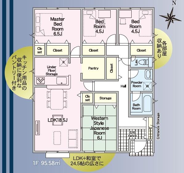 クレイドルガーデン宇城市松橋町南豊崎第二1号棟