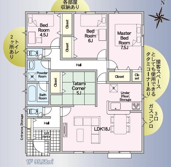 クレイドルガーデン宇城市松橋町南豊崎第二2号棟