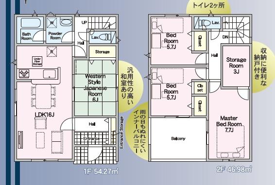 クレイドルガーデン北区清水東町第二1号棟