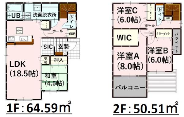 よかタウン菊池市西寺4期3号棟