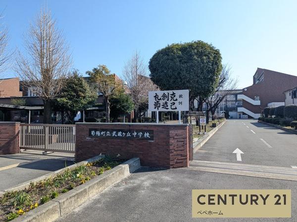 よかタウン菊陽町沖野3丁目2期1号棟(武蔵ケ丘中学校)