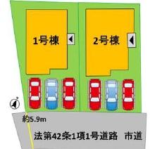 よかタウン北区大窪5丁目1期1号棟