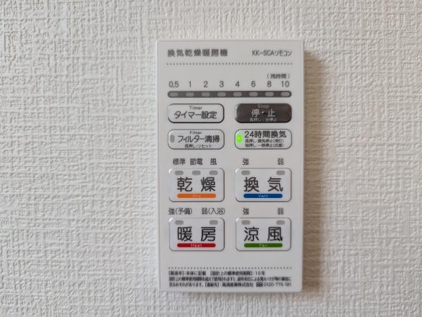 よかタウン東区佐土原１丁目１期５号棟