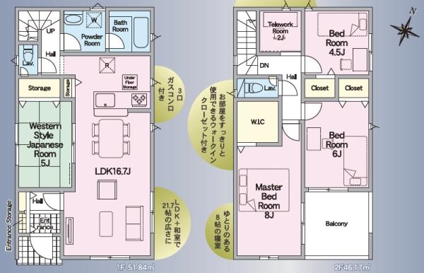 クレイドルガーデン北区梶尾町第九3号棟