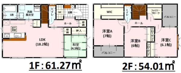 よかタウン南区城南町碇3期2号棟